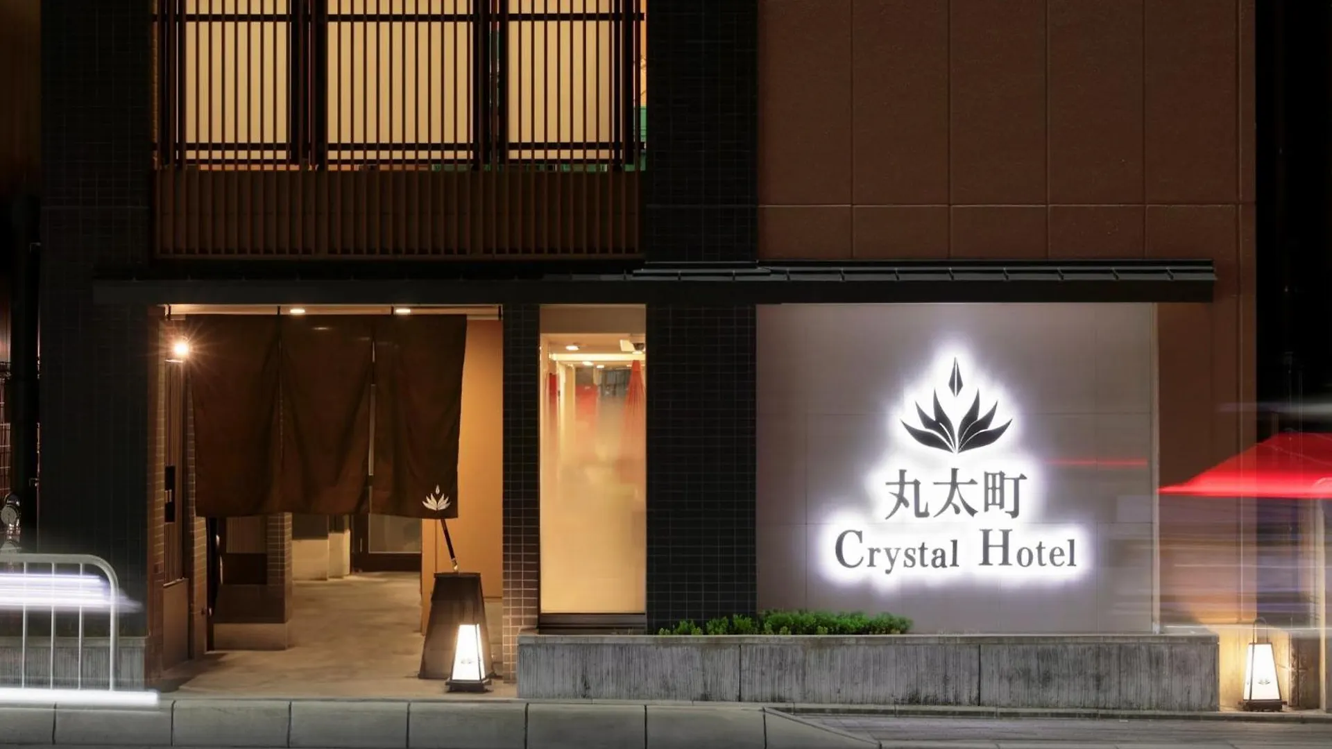 Marutamachi Crystal Hotel - Vacation Stay 05336V 교토