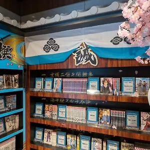 The Hedistar Nijo Comic & Books Kioto